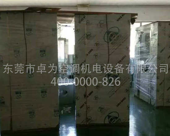 萬級無塵車間環境監控系統功能構成